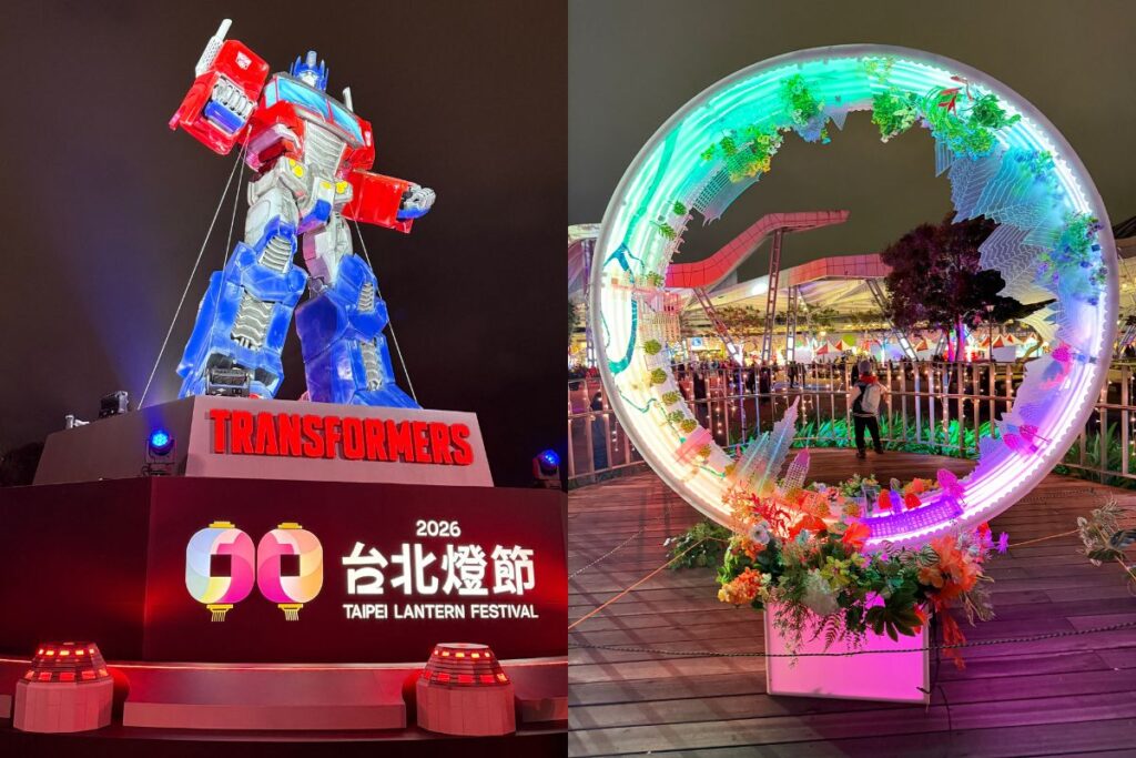 2026年台北ランタンフェスティバルの巨大ランタンと光のオブジェ
