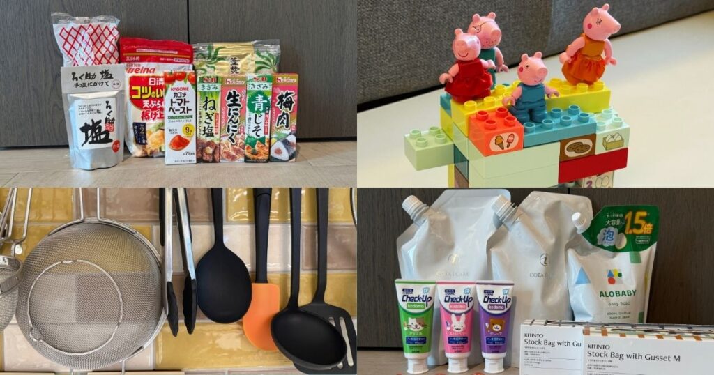 台湾へ持ってきてよかった調味料や子どものおもちゃ、キッチングッズ、日用品の写真