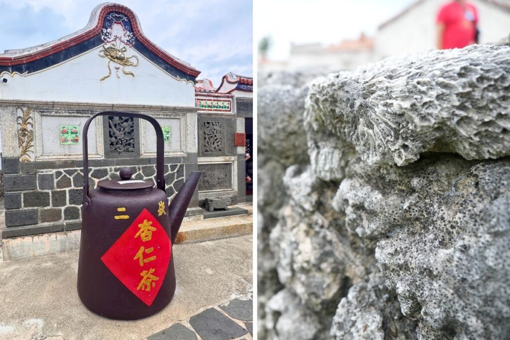 澎湖・二崁聚落保存區の街並みと珊瑚を使った塀